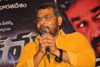 Black Money Movie Audio Launch